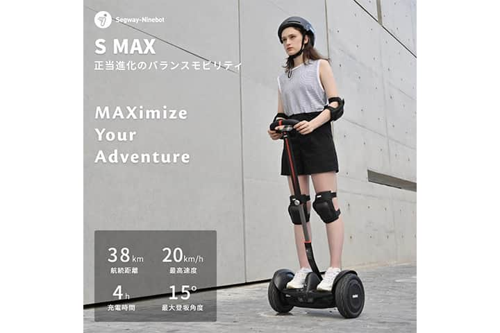 S-MAX