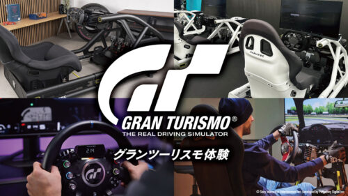 グランツーリスモ体験コーナー
